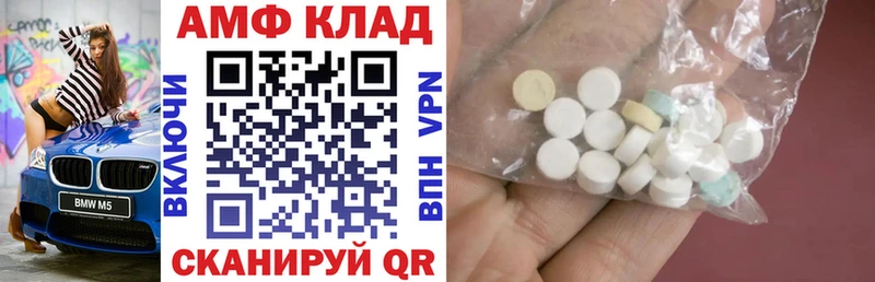 Амфетамин 97%  Братск 