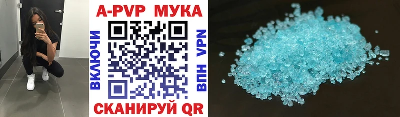 где продают наркотики  Братск  blacksprut   А ПВП VHQ 