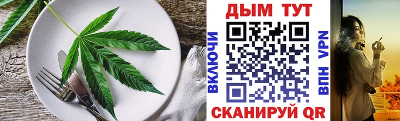 дарнет шоп  Братск  Печенье с ТГК марихуана 