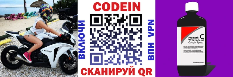 магазин  наркотиков  Братск  Codein Purple Drank 