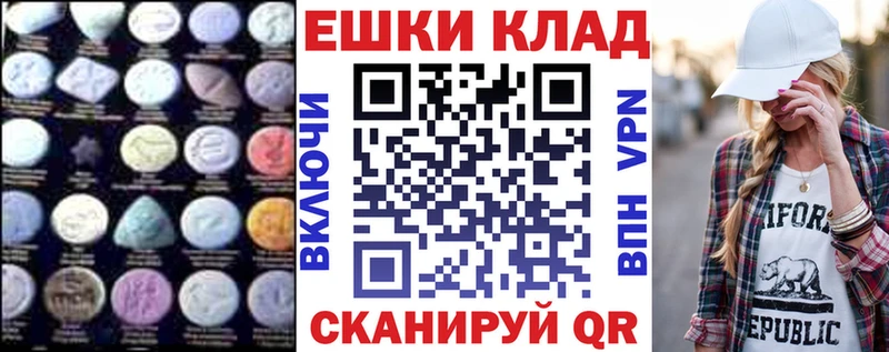 ЭКСТАЗИ Cube  сколько стоит  Братск 