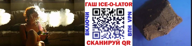 ссылка на мегу ссылка  Братск  ГАШИШ гашик 