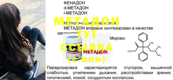 кокс Абдулино