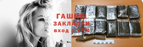 гидра Абинск