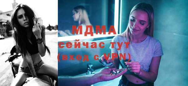 гидра Абинск