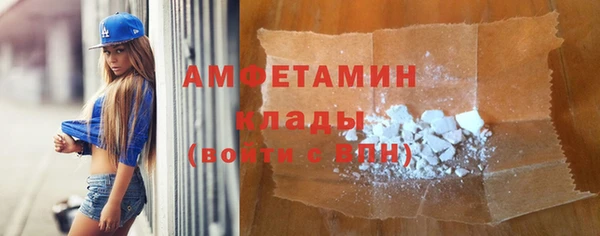 мяу мяу кристалл Протвино