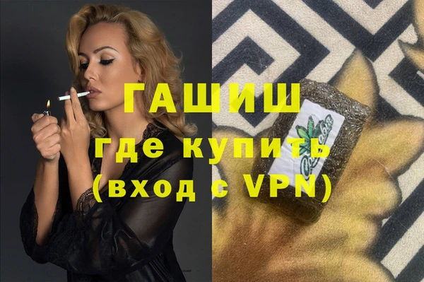 мяу мяу кристалл Протвино