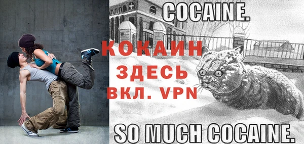 дурь Абаза