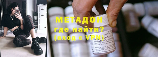 кокаин премиум Арсеньев