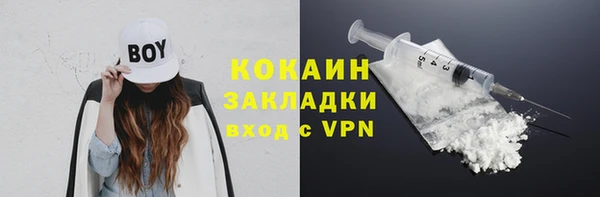 COCAINE Алзамай