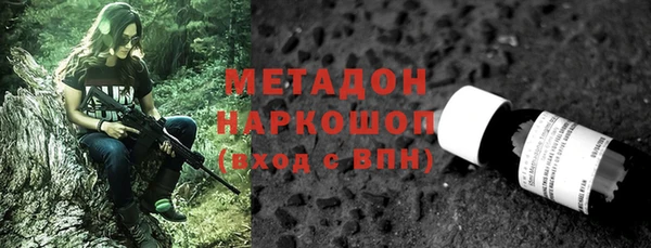 гидра Абинск