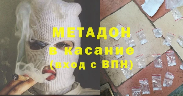 гидра Абинск