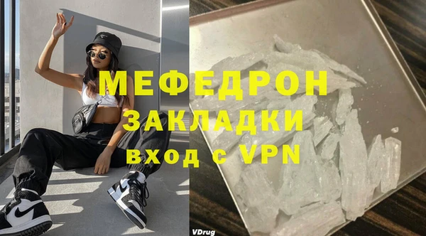 дурь Абаза
