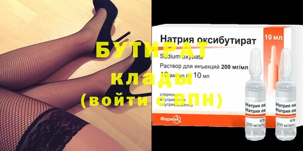 гидра Абинск