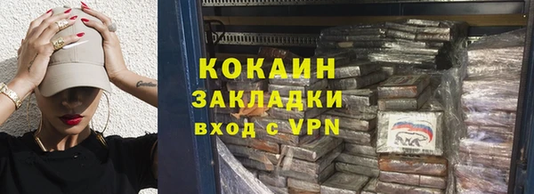 COCAINE Алзамай