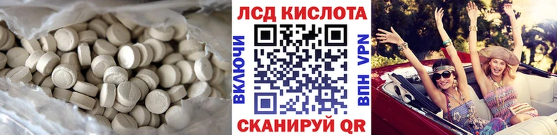 ЛСД экстази ecstasy  где купить   Братск 