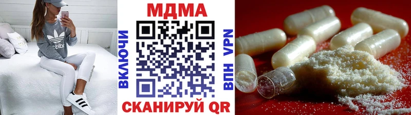 MDMA молли Братск