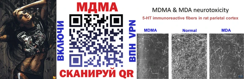 MDMA VHQ  Братск 