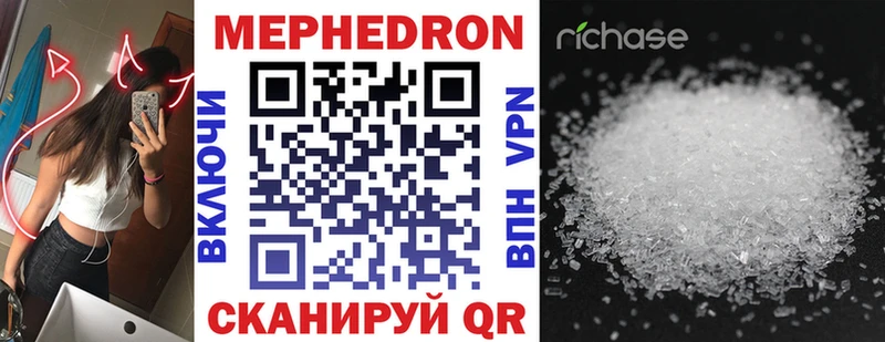 Меф mephedrone  Братск 
