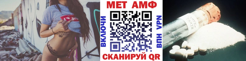 Первитин кристалл купить Братск