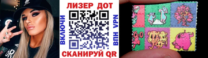 Марки 25I-NBOMe 1,8мг  Братск 