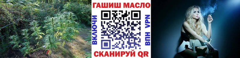 MEGA tor  Братск  Дистиллят ТГК жижа  закладки 