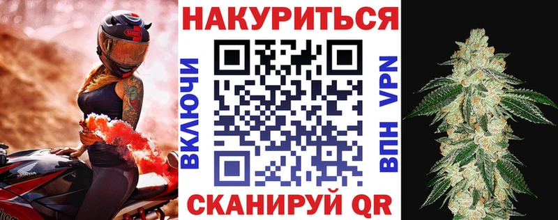 МАРИХУАНА VHQ  Братск 